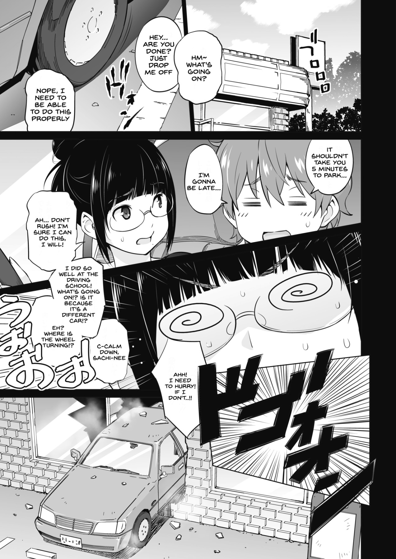 Hentai Manga Comic-Older Sister And Younger Brother Part-Time Job-Chapter 1-5